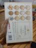 江中猴姑原味米糊10天米稀猴头菇养胃粉早餐老年人营养品礼盒300g 实拍图