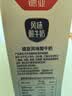 德亚（Weidendorf）【国产】常温原味酸牛奶206g*10 高端礼盒送礼中秋礼品 实拍图