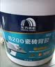 雨虹防水B200贴砖伴侣瓷砖玻化砖背涂胶 瓷砖粘接剂 背胶1.5KG 实拍图