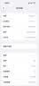 Apple 苹果 iPhone 17/16/15/14/13/12/11/X系列二手手机 规格见质检报告 苹果 iPhone 15 实拍图