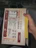 爷爷的农场高钙铁锌手工日晒鸡蛋面480g 用黄天鹅鸡蛋宝宝面条儿童面条挂面 实拍图