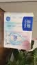 洁柔乳霜纸 Lotion3层100抽*4包 云柔巾婴儿纸巾 保湿抽纸 面巾纸 实拍图