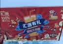 汇源100%臻贵礼盒桃苹果葡萄柠檬混合随机至少3种多口味1Lx5盒 实拍图