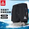 匹克泳裤男泳衣男防尴尬速干宽松平角沙滩裤双层温泉海边度假2XL 实拍图