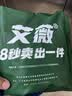 艾薇枕头套磨毛枕套一对儿童枕套卡通学生单人枕套 简兮格 48*74cm 实拍图