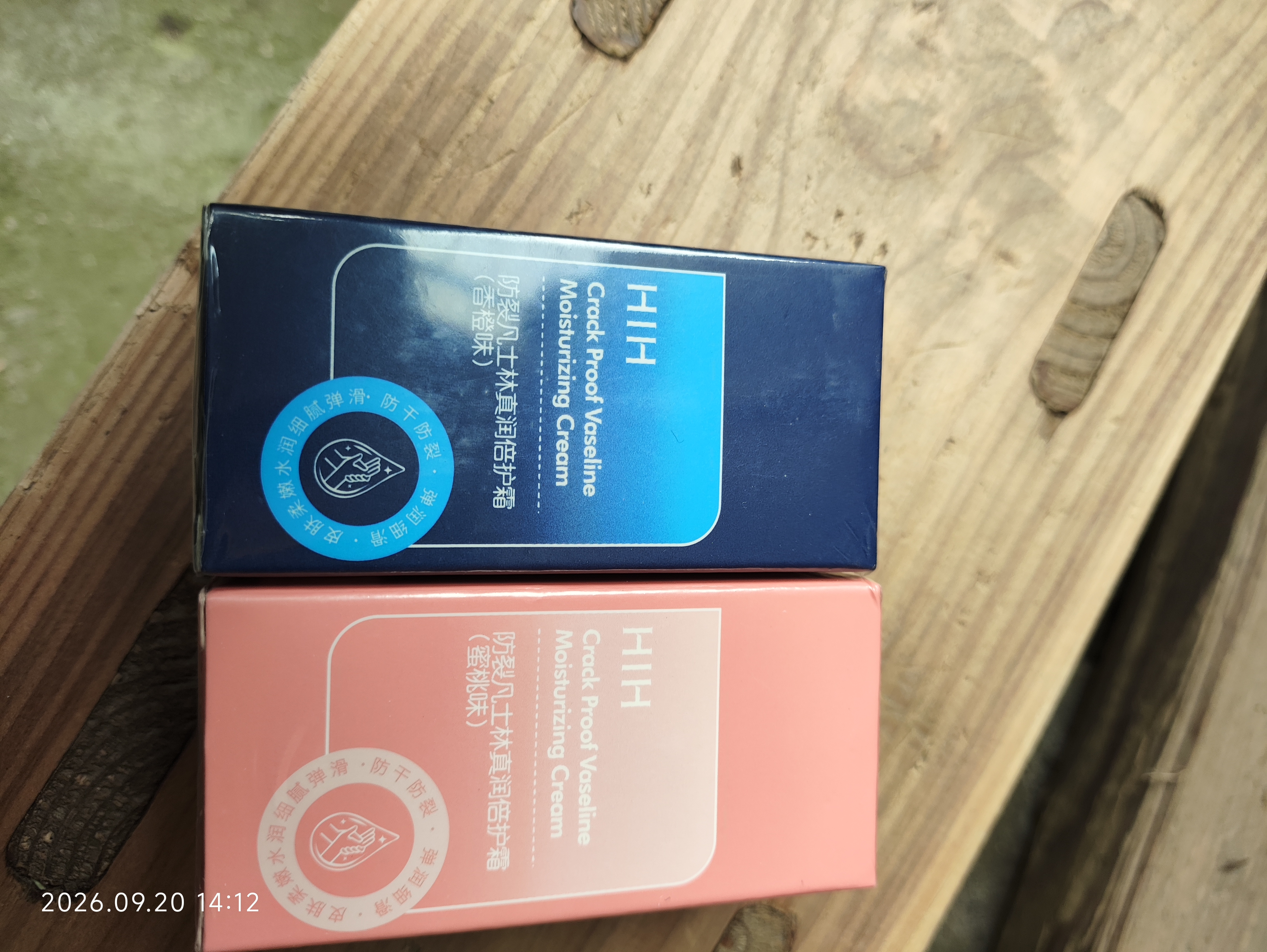 HIH凡士林手足干裂脚裂膏脚后跟干裂起硬皮足跟开裂防干裂皲裂护手霜 实拍图