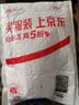南孚5号24粒+7号16粒电池 混合装碱性聚能环5代40粒家庭装适用耳温枪/血糖仪/无线鼠标/遥控器/挂钟等 实拍图