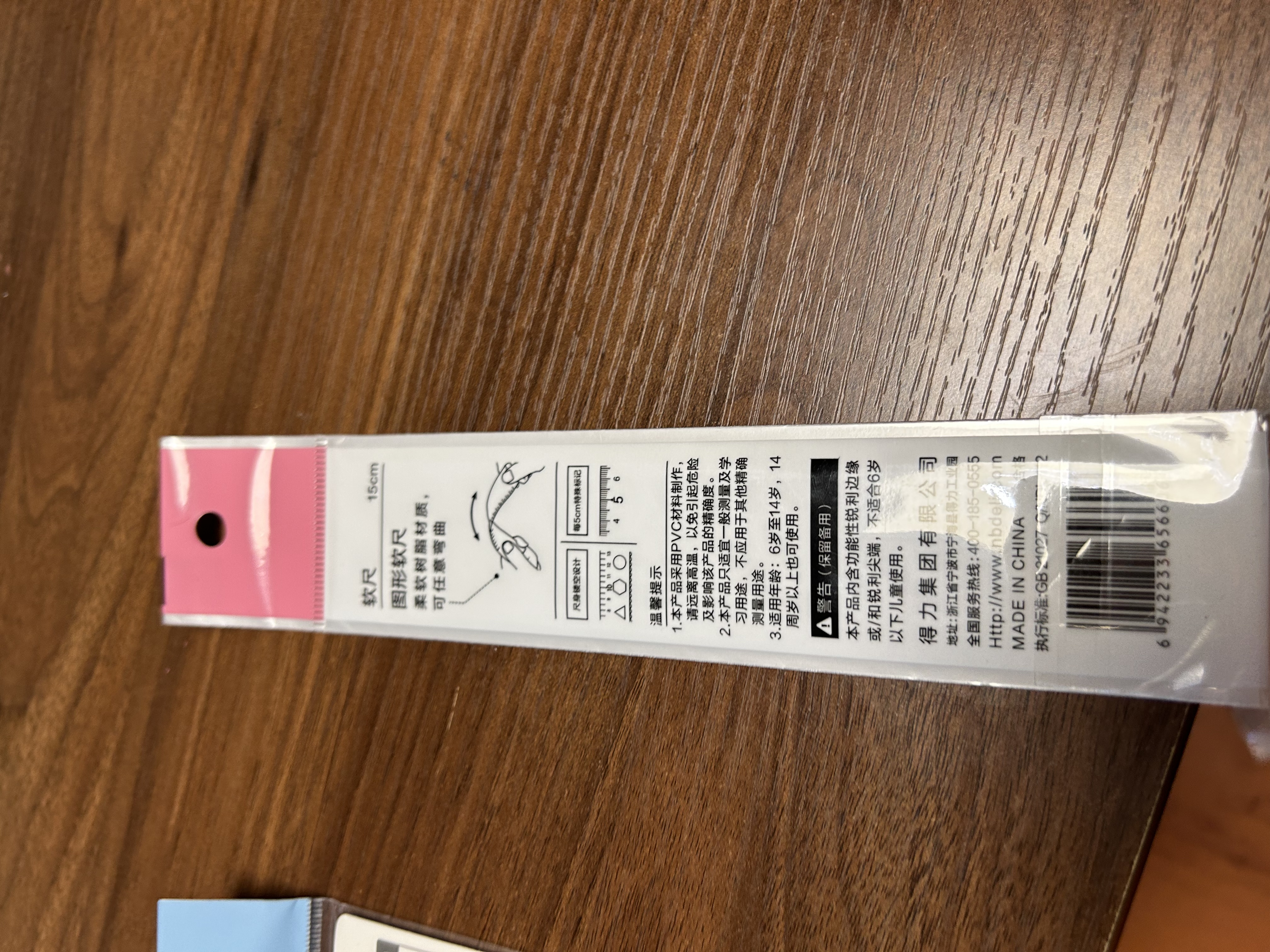 得力（deli）15cm透明软直尺绘图尺/韧性好不易折断耐用柔软尺子学生颜色随机开学好物文具礼物 实拍图