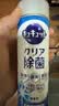 花王（KAO）超浓缩洗洁精洗碗液220ml*3厨房餐具食品级洗涤剂果蔬去油污渍 实拍图