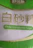舒可曼白糖1kg【碳化白砂糖】大包实惠装 食糖调味调料甜品冲饮烘焙 实拍图
