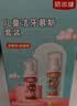 皓齿健儿童益生菌洁牙慕斯泡泡套装水果味共120g 1-12岁无氟开学必备 实拍图