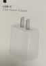 Apple/苹果 原装正品20W type-c充电器 苹果usb-c充电器手机快充头 旗舰店苹果iPhone 18 Pro Max充电器 实拍图