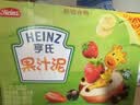 亨氏（Heinz）果泥宝宝婴儿辅食佐餐泥儿童水果西梅蓝莓泥6个月以上适用 果泥礼盒装 120g*14袋 *2提 实拍图