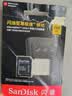 Sandisk闪迪256GB TF(MicroSD)内存卡4K极速金卡A2 V30 U3兼容大疆Pocket3/4P/Action 6运动相机/无人机存储卡 实拍图
