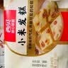 西贝莜面村小米发糕300g 6个 主食下午茶点心糕点开学儿童早餐速冻半成品 实拍图