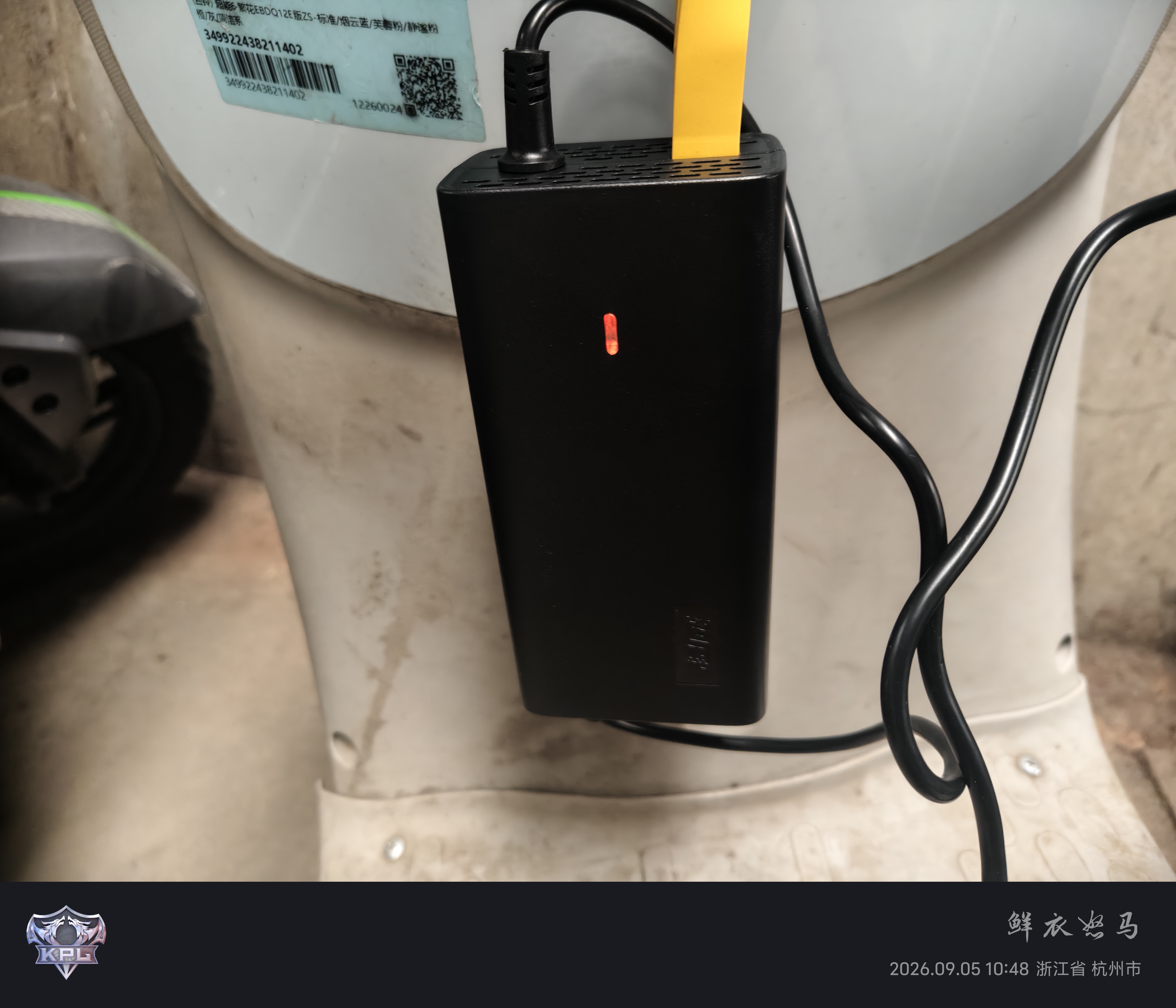 超威（CHILWEE）72V3A新国标头铅酸电动车充电器雅迪爱玛台铃充电器 实拍图