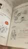 半小时漫画科学史系列（全三册）（从地心说到相对论，半小时读懂人类如何从蒙昧走向理性。新老版随机发货 实拍图