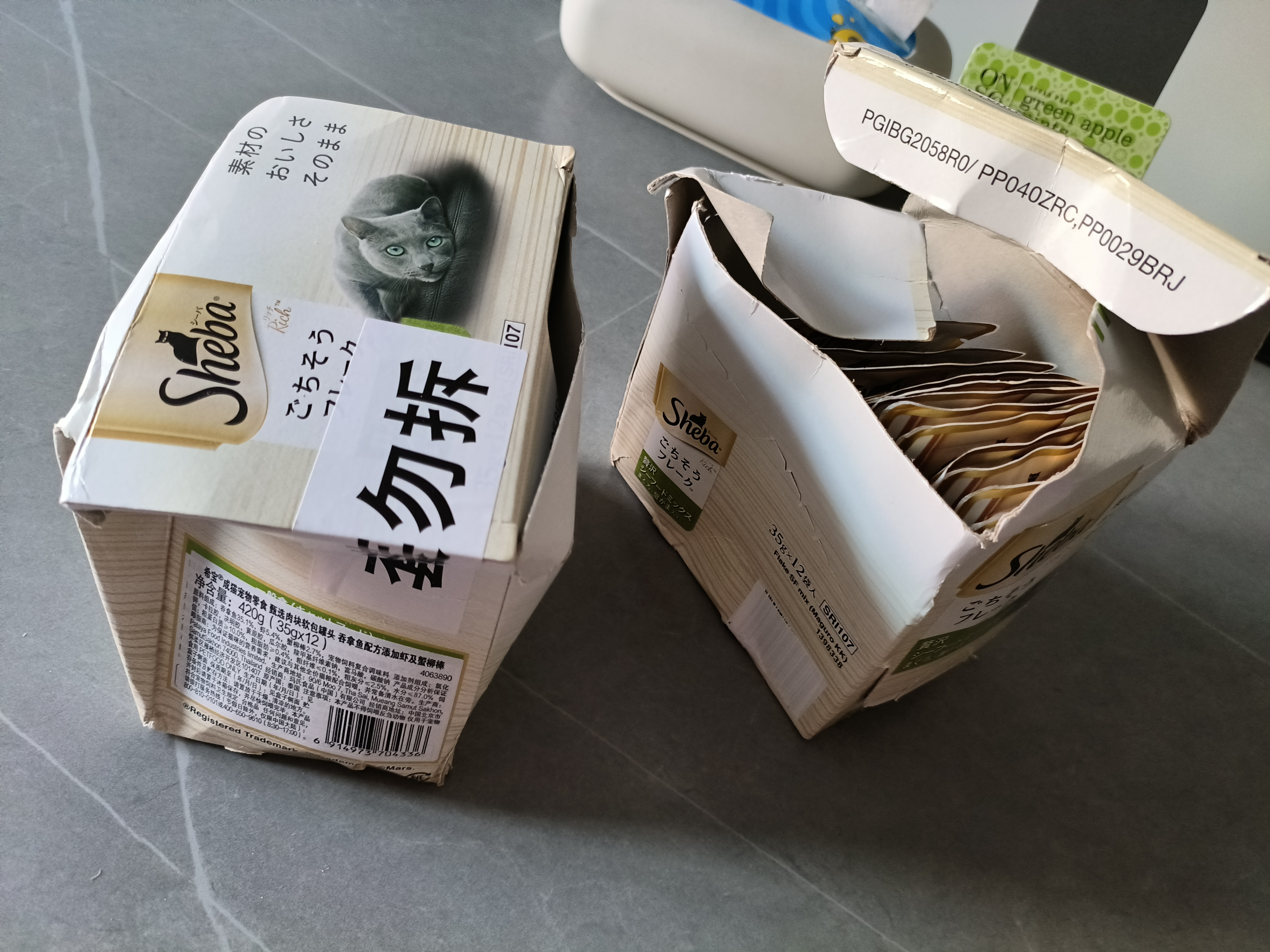 希宝原装进口肉块软包吞拿鱼虾及蟹柳棒成猫35g*12整盒装白金妙鲜包 实拍图