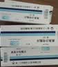 【原研药】傲坦 奥美沙坦酯片 20mg*28片/盒 6盒装 实拍图