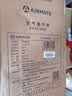 艾美特（AIRMATE）【小暴风PRO】空气循环扇家用大风力摇头电风扇卧室安静轻音小风扇桌面台式节能落地扇电扇 X231 实拍图