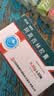 [石药] 阿莫西林胶囊0.25g*50粒/盒 实拍图