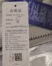 回力（Warrior）儿童小白鞋男童休闲鞋女童板鞋校园运动鞋 WZ(CL)-0238 白色 29  实拍图
