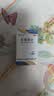 颐生堂 谷维素片 10mg*100片/盒*3盒 镇静助眠 神经官能症 更年期综合征 经前期紧张综合症   实拍图