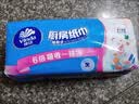 维达（Vinda）厨房用纸【张凌赫推荐】厨房抽纸80抽*12包懒人抹布 厨房纸整箱 实拍图
