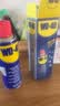 WD-40家用门锁润滑油机械门窗锁具缝纫机合页消除异响声防锈200ml 实拍图
