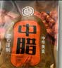 中腊 正宗柴火烟熏五花腊肉500g四川特产烟熏肉咸肉湖南贵州农家自制 实拍图