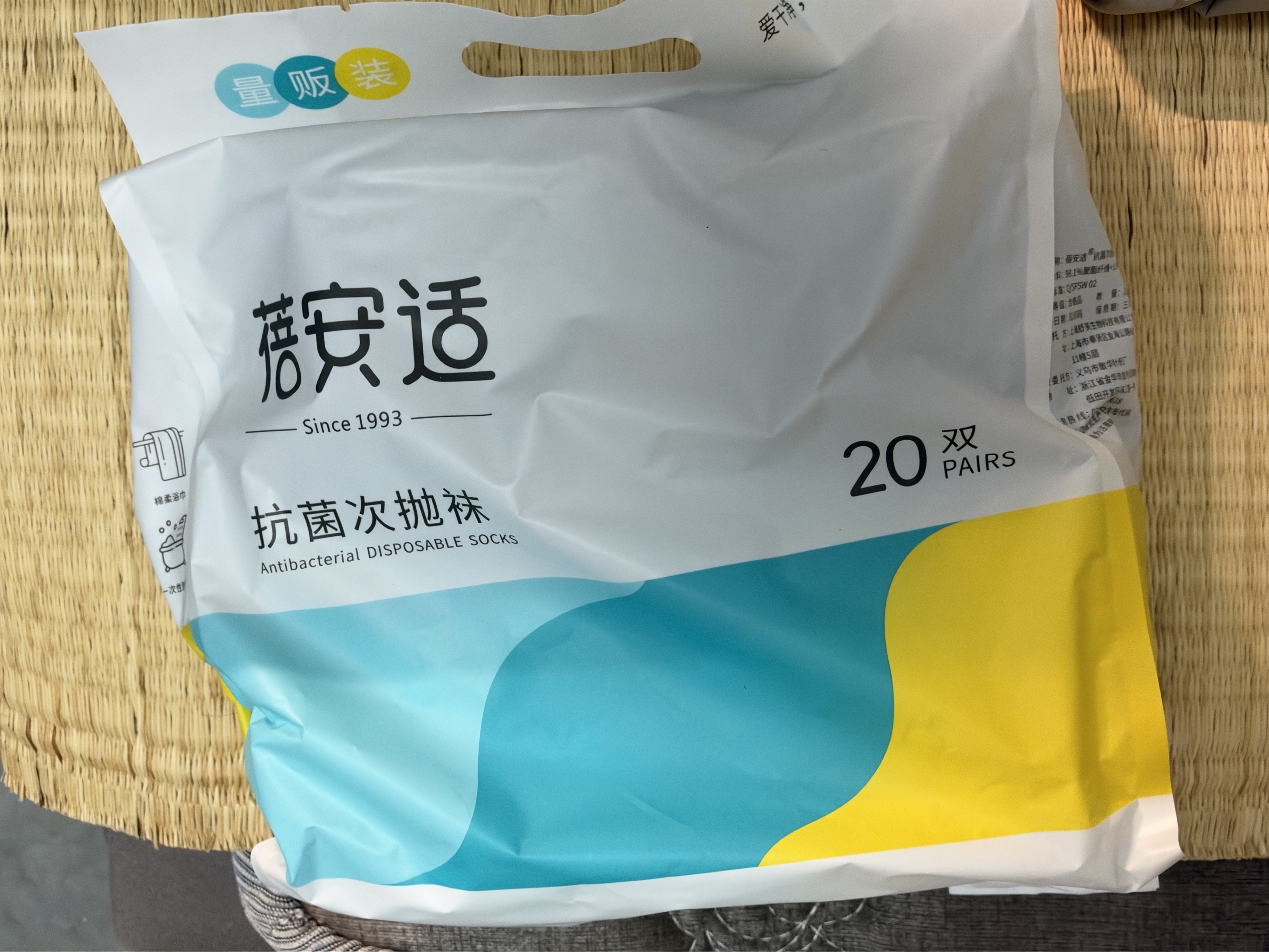 蓓安适10A一次性袜子男夏季薄款日抛袜吸汗透气运动袜中筒男袜20双 实拍图