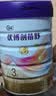 优博剖蓓舒圣元2段858g婴儿配方剖宫产奶粉乳铁蛋白欧洲奶源6-12月 实拍图