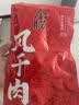 金苏咸肉250g 五花肉腌笃鲜腩风肉家乡风干腊肉特产刀板香 实拍图