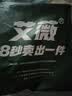 艾薇1.8米x2米床笠床罩学生宿舍磨毛隔脏床盖套罩全包床垫保护套 湖蓝 实拍图