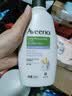 艾惟诺（Aveeno）艾维诺成人身体润肤乳 换季补水保湿滋润舒缓干敏皮男女士护肤霜 实拍图