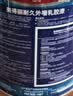 立邦外墙漆外墙乳胶漆防水防晒防水漆油漆涂料5L 实拍图