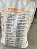 金龙鱼高筋优质麦芯小麦粉10斤 包子饺子馒头饼手擀面 实拍图