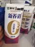 蒙牛新养道无乳糖脱脂牛奶 250ml*12盒 好吸收0脂肪 实拍图