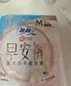 苏菲早安裤早安日魔术贴日用大码安心裤XL码12条裤型卫生巾日安裤自营 实拍图