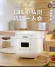 美的（Midea）小电饭煲迷你微压小型家用电饭煲1-2人用电饭锅小电锅宿舍用老式多功能煲汤煮饭煮粥不粘内胆 【奶油白】快速透热 1.8L 晶莹白玉釜 实拍图