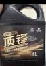 高德润达顶锋旗舰全PAO酯类IV+V全合成汽机油 SP C2 0W-30 4L保养京东养车 实拍图