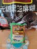 南方黑芝麻无糖黑芝麻糊1000g/袋 家庭早餐必备 【新老包装随机发货】 实拍图