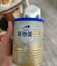 爱他美（Aptamil）卓傲婴儿配方奶粉 1段(0-6月龄) 300g 小罐装试用装 实拍图