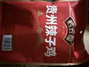 黔五福 辣子鸡300g 贵州老字号特产小吃 贵阳辣椒炒鸡 预制菜加热即食 实拍图
