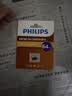 飞利浦（PHILIPS）64GB TF（MicroSD）存储卡 A1 U3 V30 4K 行车记录仪&安防监控专用内存卡 高速耐用 读速100MB/s 实拍图