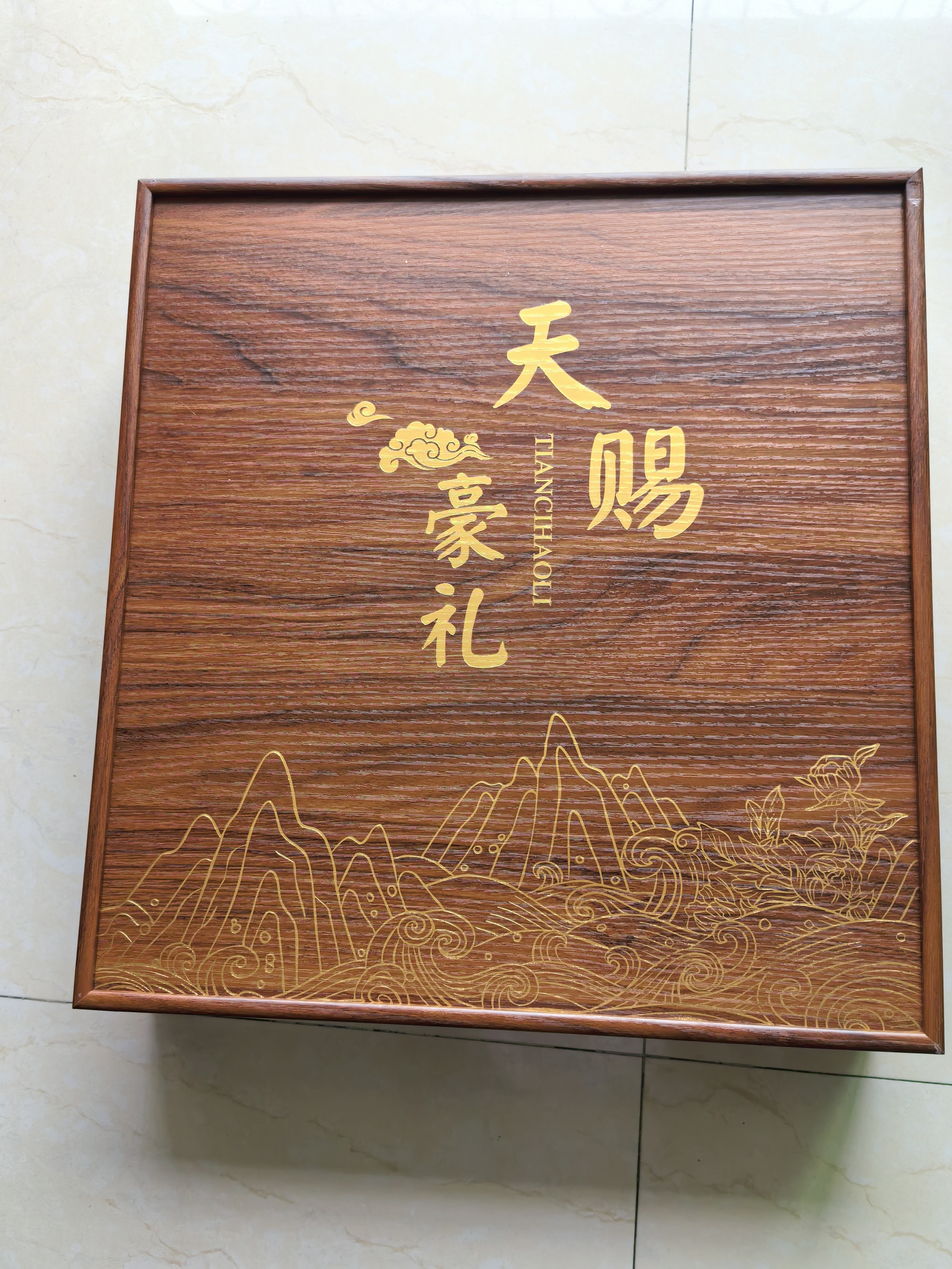 参天源海参鲍鱼六拼木礼盒海味滋补海鲜干货送礼长辈领导企业团购中秋 实拍图