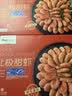 禧美海产加拿大北极甜虾净重3斤/盒 90/120规格 熟冻  MSC认证 中秋聚餐 实拍图