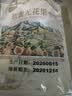 西域美农软蜜无花果干400g礼盒装 即食滋补煲汤0硫熏漂白新疆特产休闲零食 实拍图