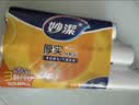 妙洁点断式保鲜袋大中小组合装共500只 家用食品级专用食品袋塑料袋子 实拍图