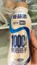 伊利每益添1000亿活菌版活性乳酸菌饮品350ml*6瓶源头直发包邮 实拍图
